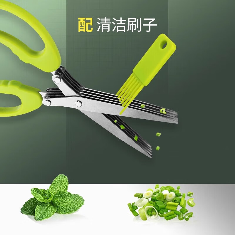Home kitchen multi-layer onion scissors multi-functional stainless steel five-layer onion scissors vegetable scissors green onion cutter