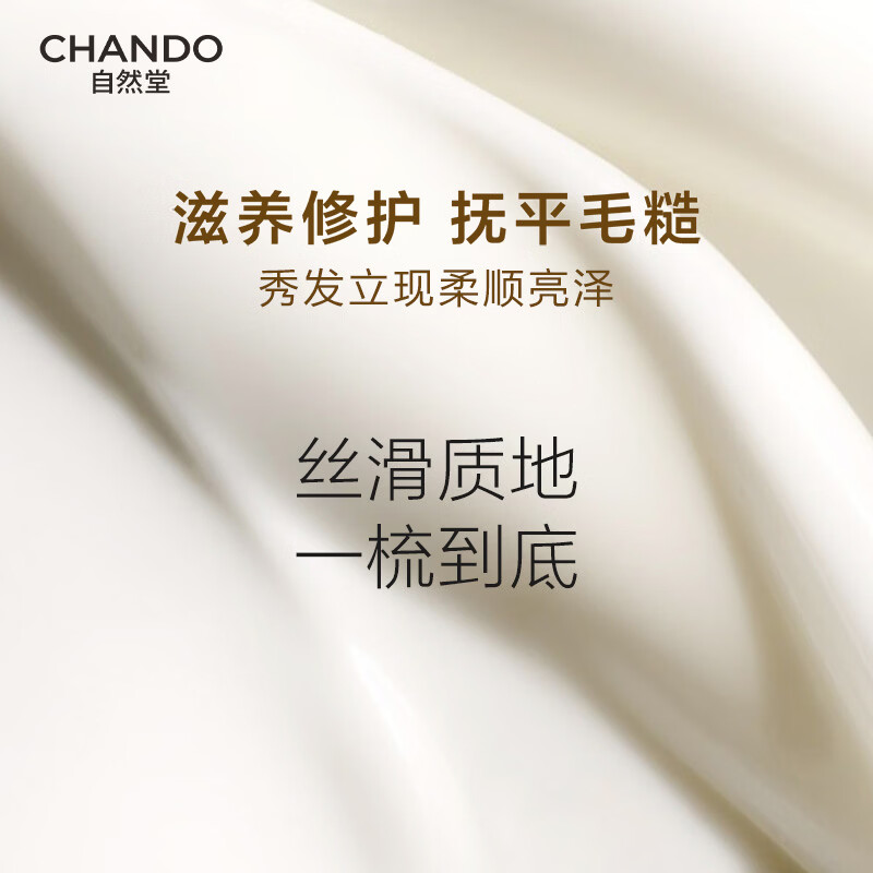 Zhidang Platycladus orientalis leaf conditioner 600g strengthens hair roots, prevents breakage, nourishes, smoothes, repairs and improves frizz, Zhao Lusi recommends