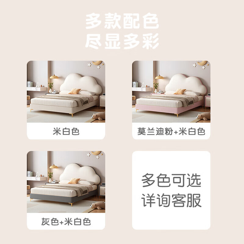Children's bed girl 1.2m leather bed single Nordic 1.8m simple double bed storage princess bed cloud bed bed + T333 fully disassembled latex mattress + 1 cabinet + delivery and installation 1.35m * 2.0m three pumps + air pressure structure