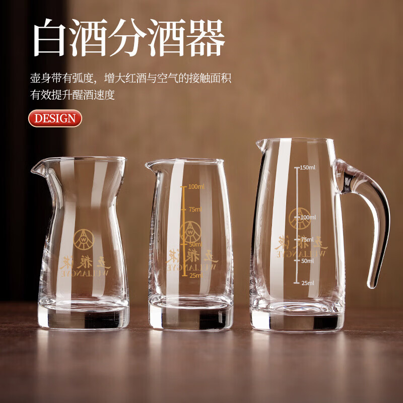 Wuliangye gift box set, white wine cup, wine set, liquor cup, glass cup, wine pot, small wine cup, wine divider, 1 pot, 6 cups (white gift box), 150ml with Wuliangye label