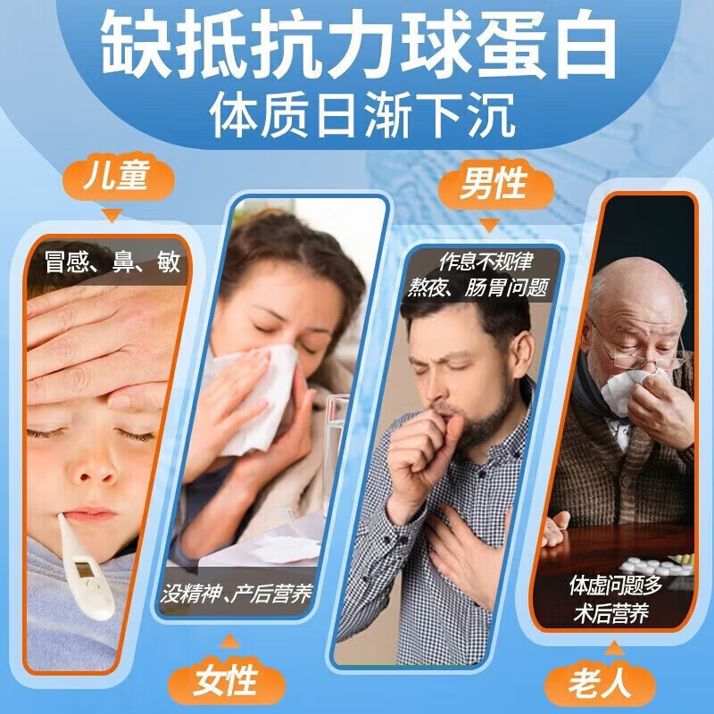 Tongrentang Subang brand colostrum freeze-dried powder capsules immune globulin immunomodulation to improve immune resistance children and adults 10 bags * 5 boxes