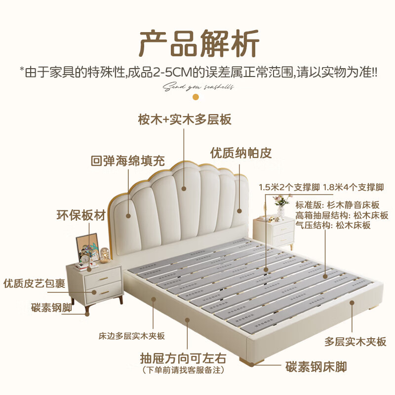 Songxian bed double bed 1.5m x 2m modern simple shell soft bed master bedroom large bed storage bed #815-11