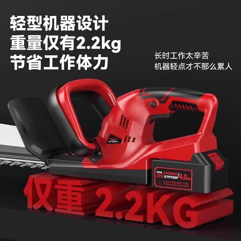 Sanqihu Electric Electric Hedge Trimmer Rechargeable Flower Pruning Shears Tea Garden Lawn Trimmer One Generation Single Blade 10 Sections 4.0Ah Two Batteries and One Charge