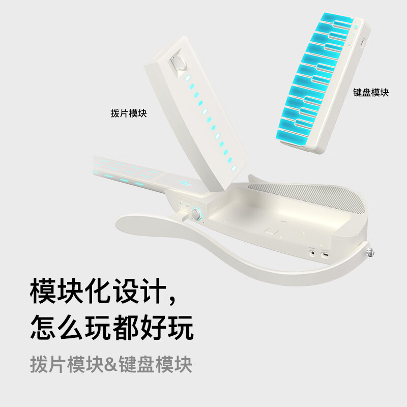 Enya Enya Cyber Guitar Automatic Block Stringless Guitar Accompaniment Playing and Singing Smart Guitar CyberG Pick Model White