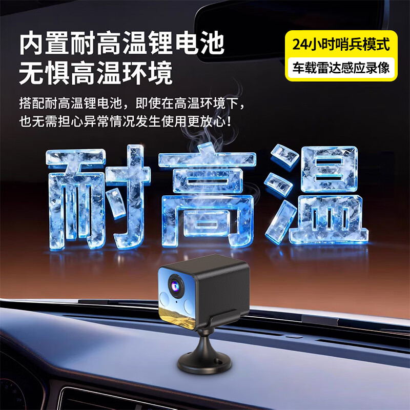 Coolpad car camera parking monitoring 24-hour mobile phone remote high-definition night vision wireless plug-in-free compact car monitor 4G radar version + free 1-year data + plug-in-free + no network available