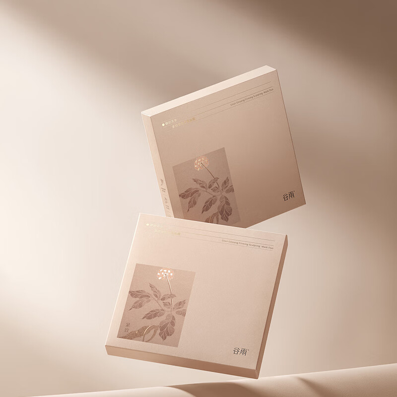 Guyu Mountain Ginseng Milk Skin Mask 5 pieces/box*4 firming and lightening lines, hydrating and moisturizing, staying up late, repairing skin care products, New Year's gift