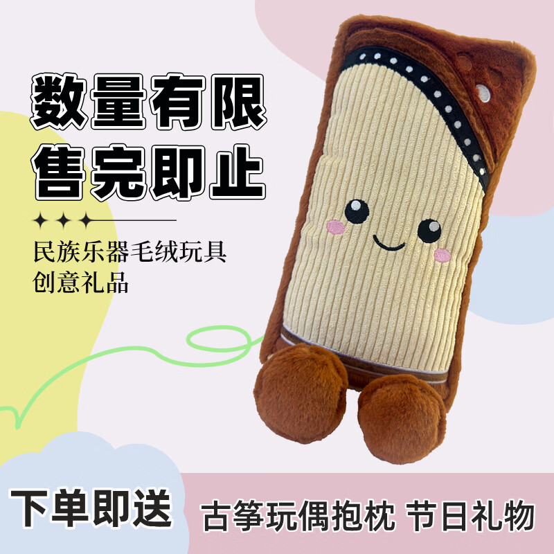 Xunyin guzheng advanced collection playing guzheng professional grading guzheng national plucked instrument