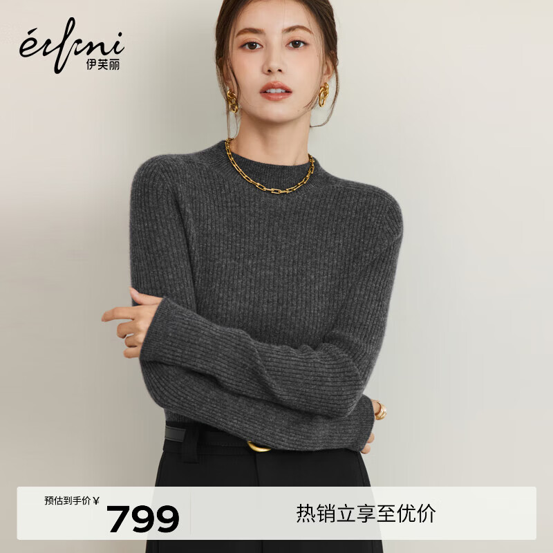 Eveli (eifini) Jiang Xin endorses Eveli half-high collar pit striped cashmere sweater 25 autumn new style Shen Tan Gray M