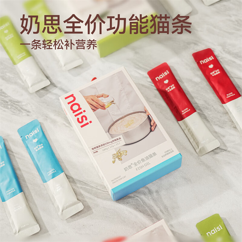 Naisi naisi fish oil cat strips nutrition full price functional cat strips for adult and young cats full price wet food cat snacks 12g*15 pieces