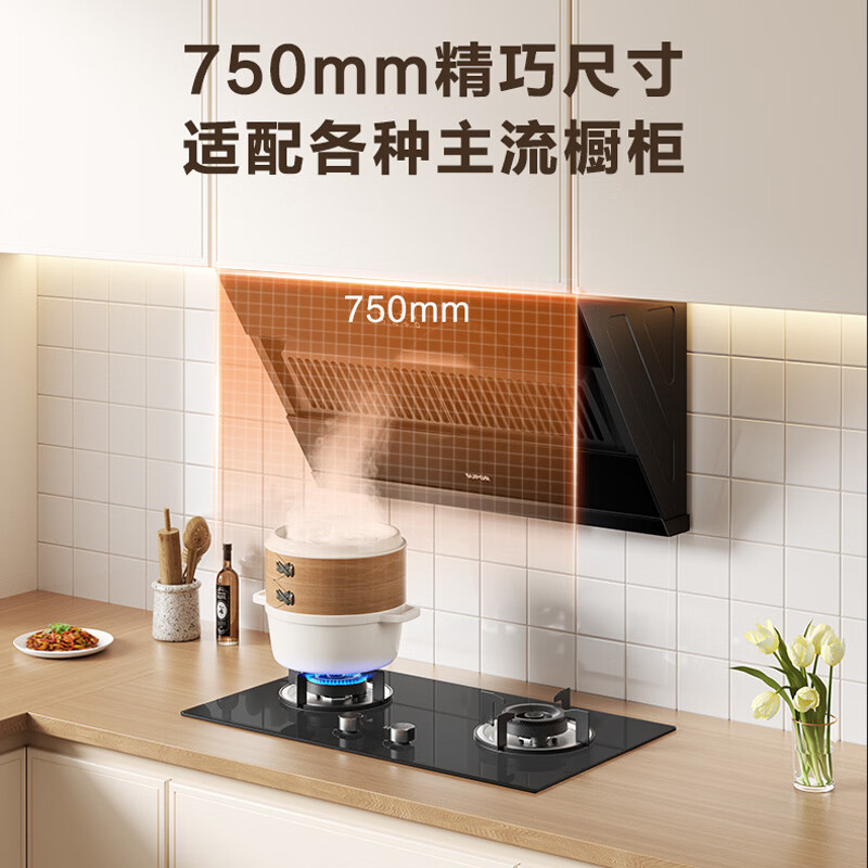 SUPOR range hood home upgrade 19 cubic meters large suction side suction small size slim body classic button easy operation single hood DJ07S
