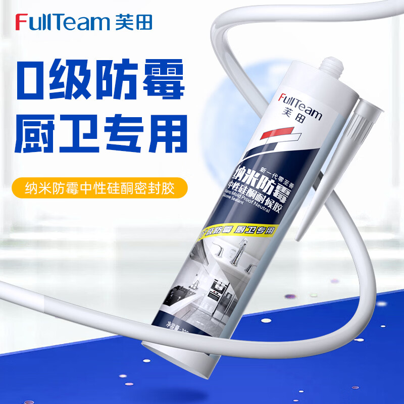 FullTeam Level 0 Mildew Resistant Glass Adhesive Sealant Neutral Silicone Kitchen and Bathroom Waterproof Mildew Resistant Edge Sealing Glue Kitchen Sink Bathroom Edge Sealing Glue FB666 Porcelain White + Tool Set