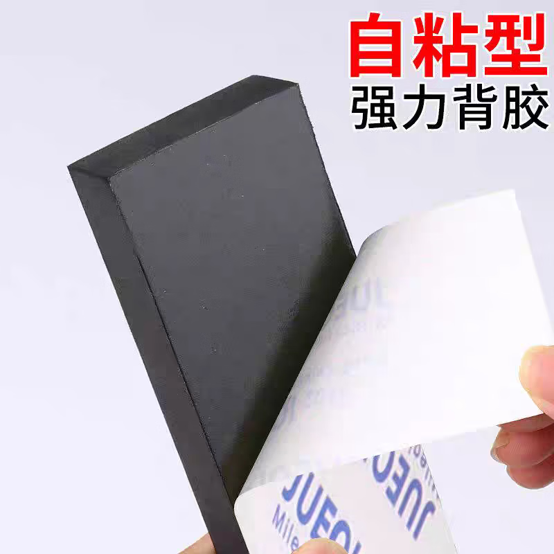 Black thickened gap filling caulking strip sponge strip eva sealing strip wardrobe cupboard table anti-falling barrier bedside bedside anti-sound baffle single-sided self-adhesive sealing strip 50MM wide * 1 meter long * 60mm thick