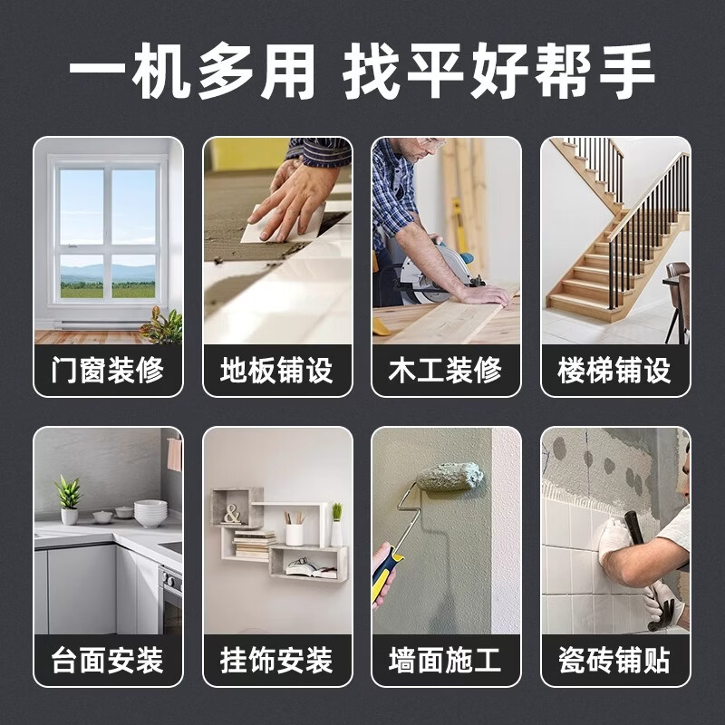 Shijing (SHIJING) level meter high-precision outdoor strong light thin line laser infrared floor and wall meter 12-line automatic leveling water meter 12-line green light floor and wall meter 7959F dual electric standard + platform