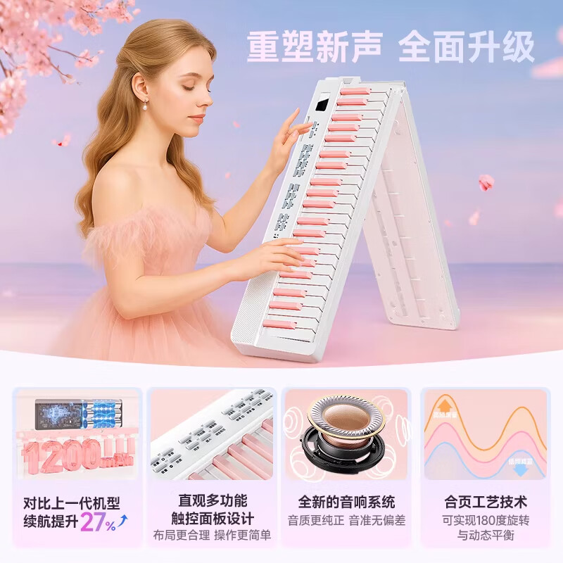Betsy B170 Electronic Piano 88 Keys Adult Beginner Dormitory Portable Folding Electric Piano Novice Entry-level Electronic Piano B170 Standard Model White Pink Keys + One Year Teaching Package One Standard