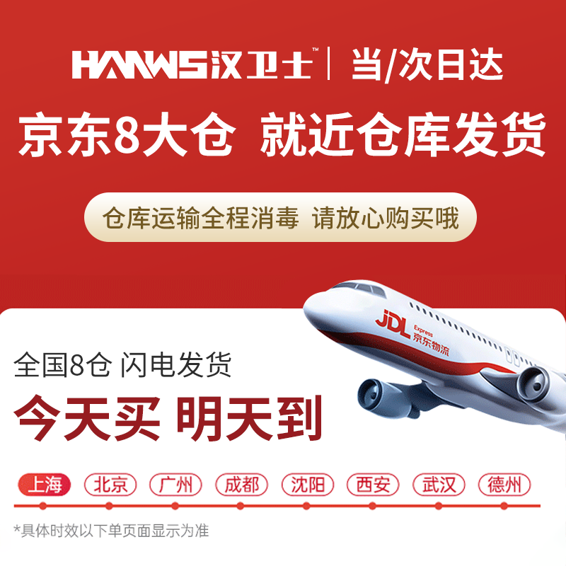 Hanweishi electric circular saw cutting machine brushless lithium electric hand chainsaw portable saw 21V rechargeable woodworking saw