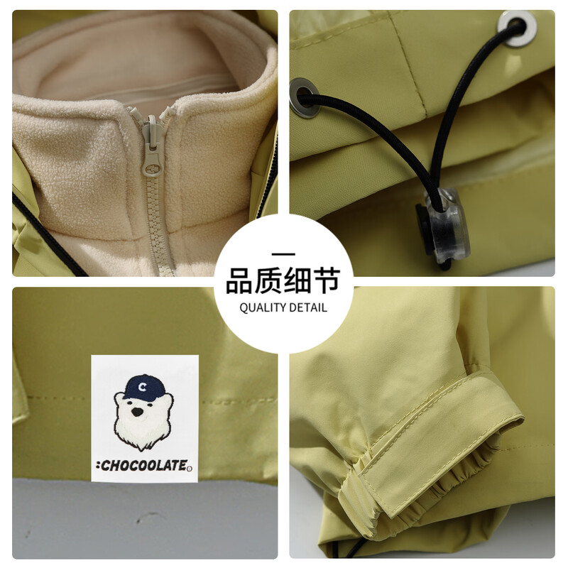 CHOCOOLATEit trendy outdoor polar fleece jacket men's winter warm three-in-one loose casual jacket mint green 2XL