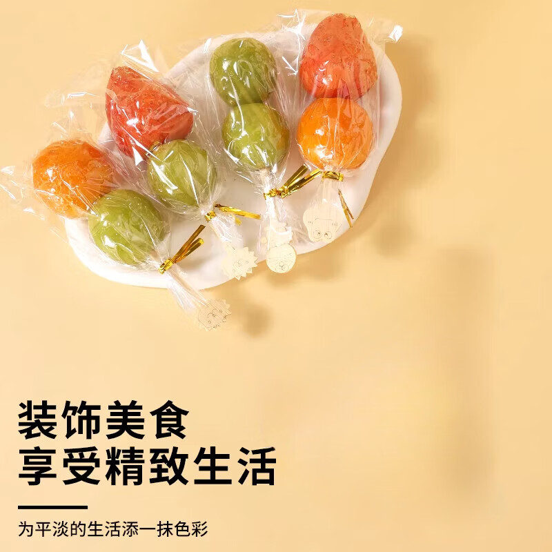 Zuozhixun candied haws making materials, full set of candied haws skewers, packaging bags, stall tools, mini small skewers, mini pot set, five-piece set