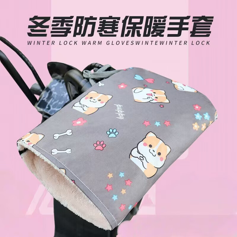 Electric vehicle winter gloves, motorcycle battery car cotton handlebar covers, waterproof and thickened velvet, windproof and cold-proof warm protective gloves, beige cake bear (velvet and thickened, upgraded straps, one size fits all, unisex, double