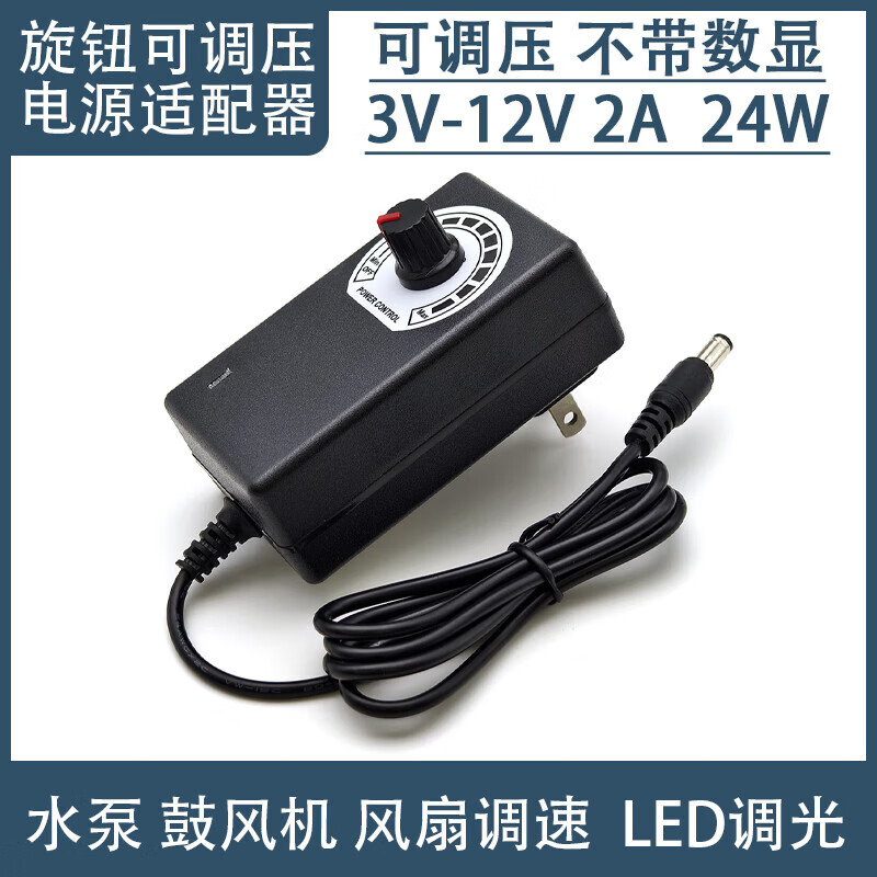 Huili 220V to 12V24V adjustable DC power supply 550/775/795 digital display 60W DC regulated power supply 3-12V2A (two-wire adjustable)
