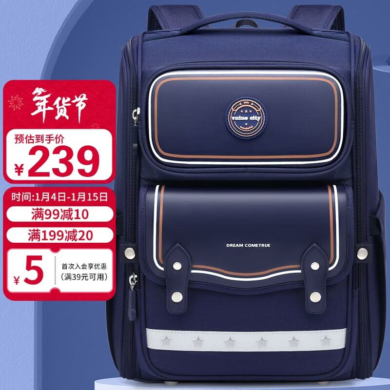 Ninth Castle schoolbag primary school students spine protection and burden reduction children's schoolbag 3-6th grade water-repellent large capacity backpack for boys and girls