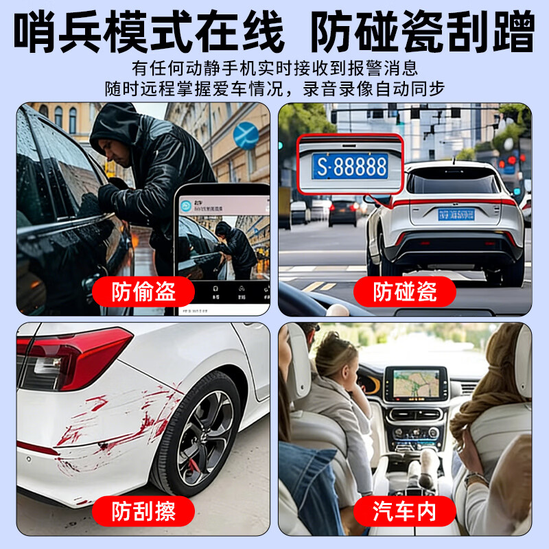 Coolpad car camera parking monitoring 24-hour mobile phone remote high-definition night vision wireless plug-in-free compact car monitor 4G radar version + free 1-year data + plug-in-free + no network available