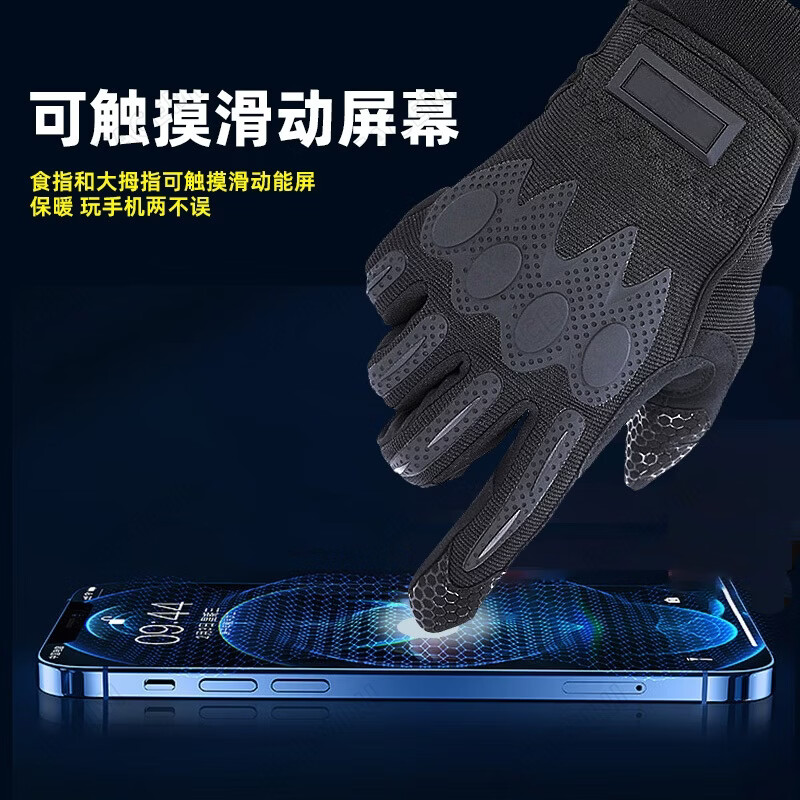 FACE MINI tactical gloves standard gloves plus velvet 07 gloves pap winter men's riding windproof and cold-proof gloves army armed police tactical gloves