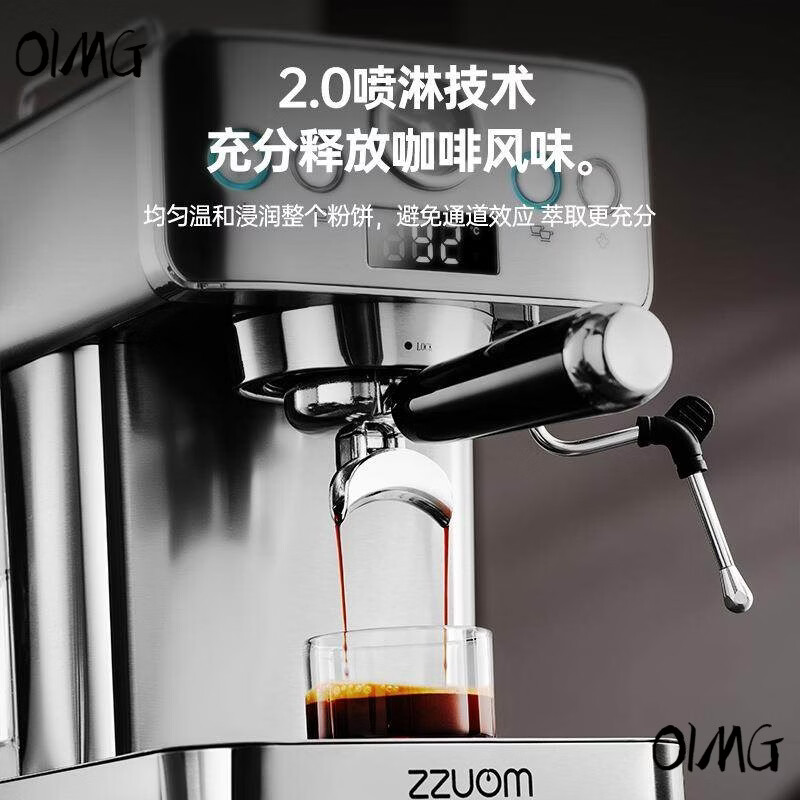 OIMG German imported high-quality espresso machine stainless steel concentrated household all-in-one high-pressure extraction steam milk frother stainless steel (post a picture to get 2 years of coffee bean privileges)