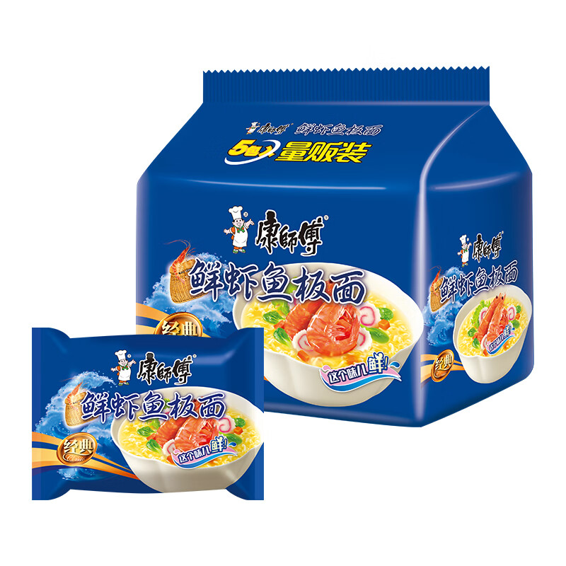 Master Kong Instant Noodles Classic Shrimp and Fish Pan Noodles 5-pack 98g*5 Instant Noodles in Bags Instant Food