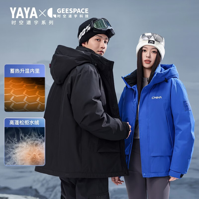 Duck Time Daoyu Down Jacket for Men and Women 2025 Winter New Short Thickened Cold Warm Jacket HY Ice Crystal Gray L 175/92A
