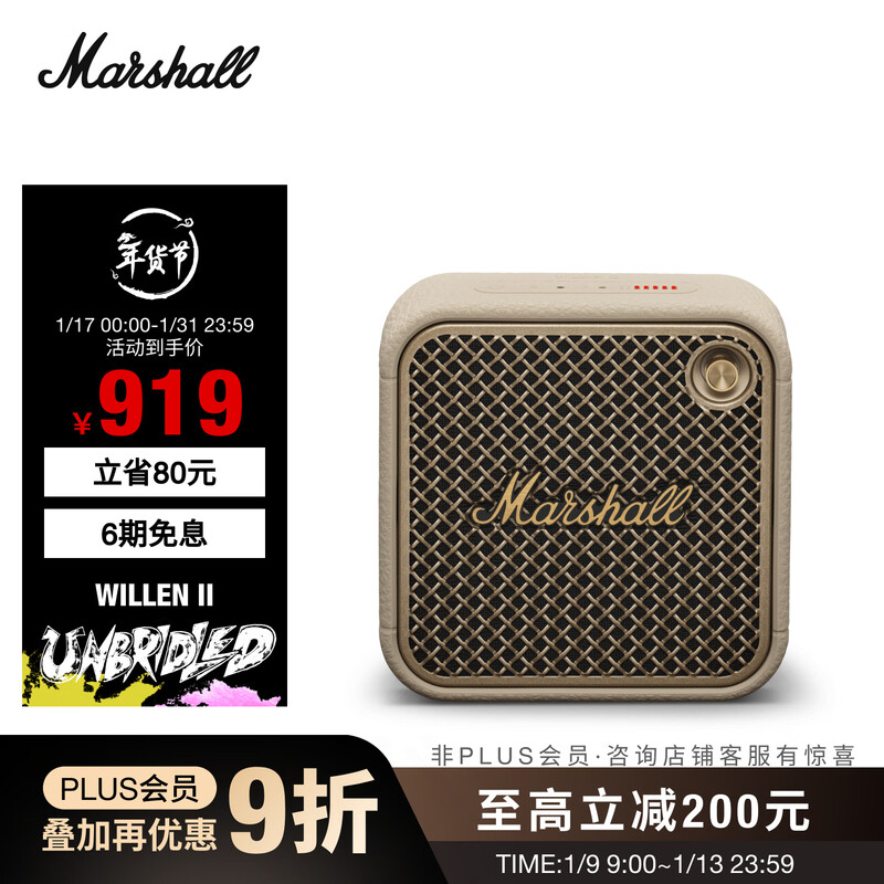 Marshall WILLEN II Speaker Portable 2nd Generation Wireless Bluetooth Home Outdoor Dustproof Waterproof Battery Life Holiday New Year Gift Small Speaker Oil Paint White