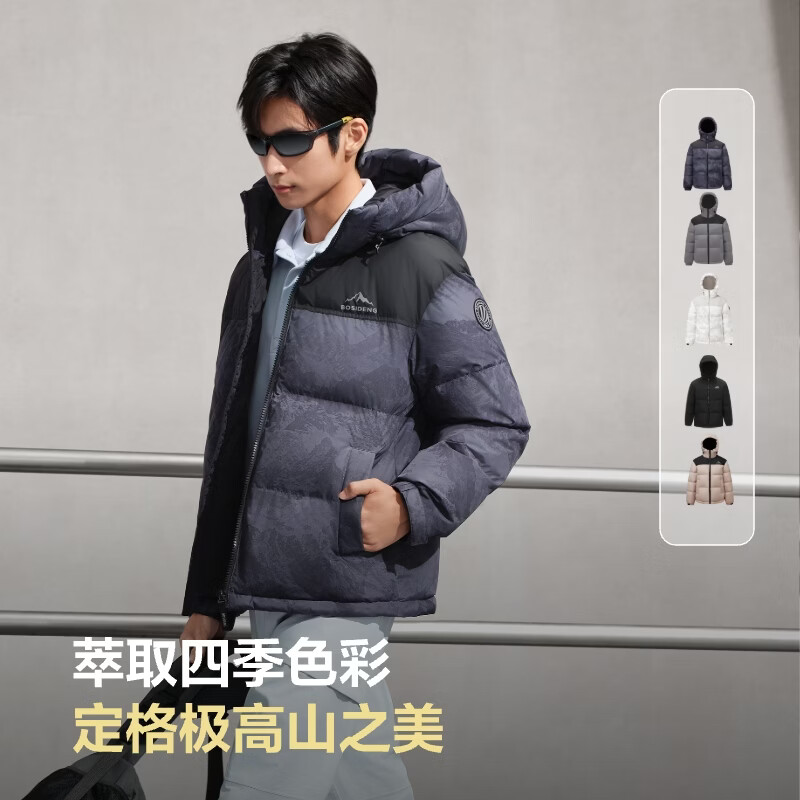 BOSIDENG New Year's Co-branded 25 new down jackets for men and women in shopping malls, sports short student jackets, rock ridge dark gray snow mountain 9EM2 2XL 180/100A, weight about 140-155 catties