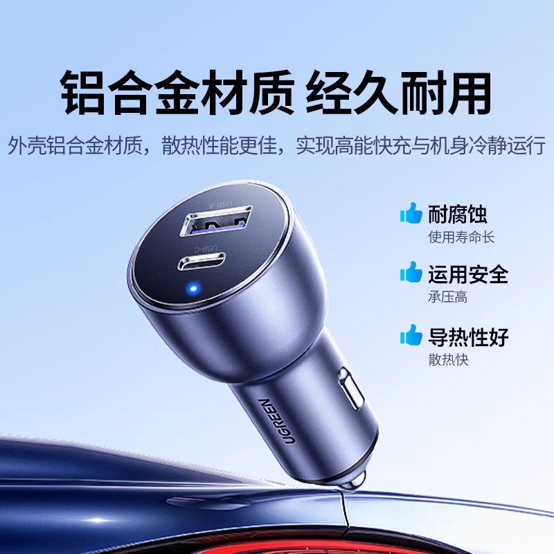 Greenlink car charger super fast charging dual port 60W car cigarette lighter charging head converter plug one to two PD30W suitable for Apple 17 Huawei Xiaomi
