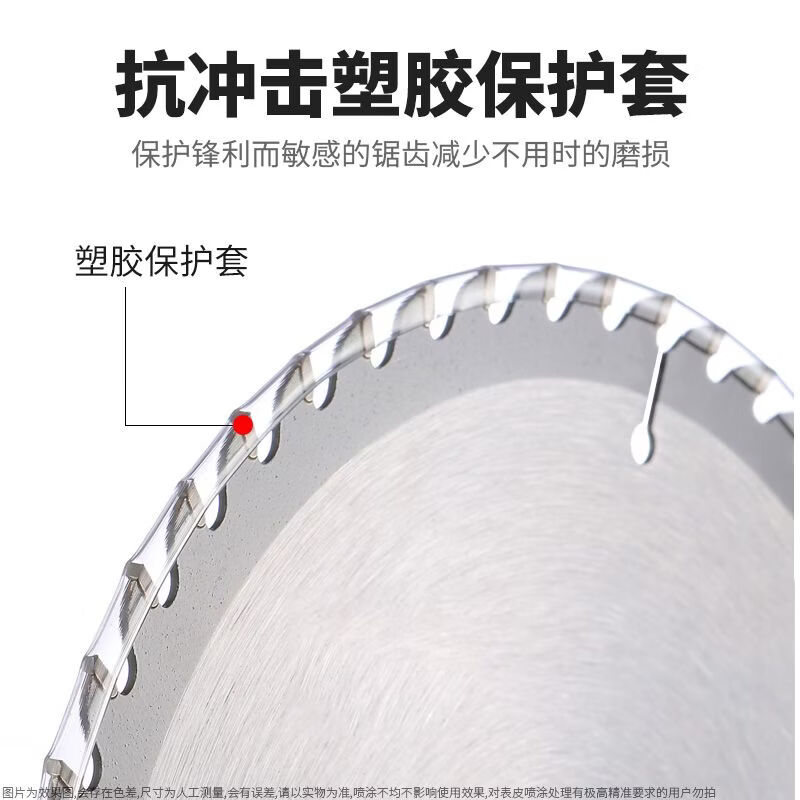 Xinchengfeng Xinchengfeng firewood splitting blade two-phase electric 12-inch 14-inch profile saw special 25.4 hole firewood blade special wood saw blade 14*60T special firewood splitting blade (enhanced version) secondary tempering matrix (high hardness and no deformation)