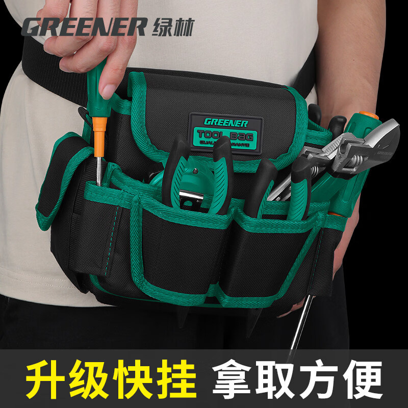 GREENER Tool Belt Bag Electrician Multifunctional Men's Belt Tool Bag Work Tool Carpentry Home Storage Portable