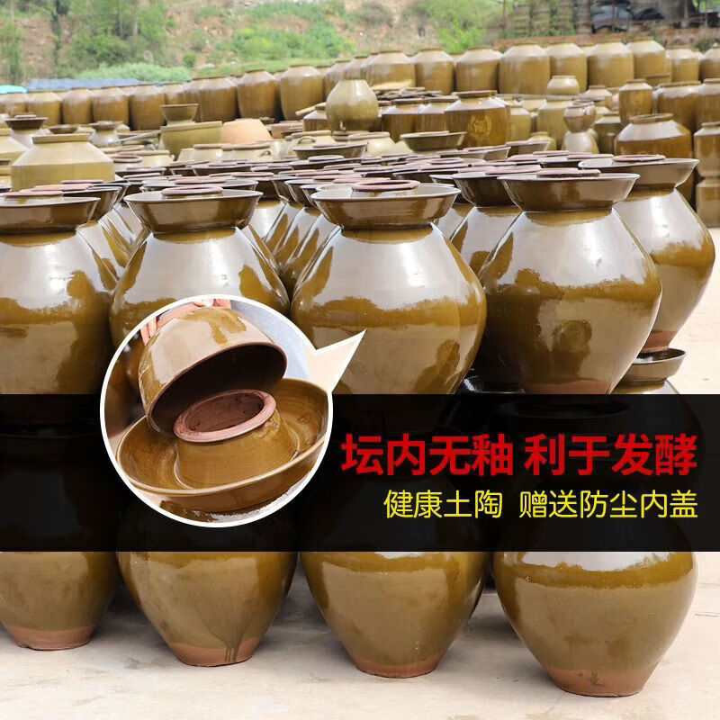 Enshousu Sichuan pickle jar pickle jar home earthenware old-fashioned ceramic jar thickened pickle jar 1 with inner and outer lid + 150 catties pickle jar thickened