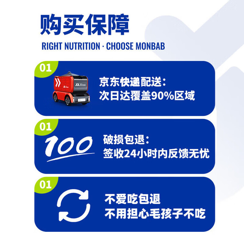 Mombei Goat Milk Cheese Canned Dog Snacks Goat Cheese Dog Birthday Cake Wet Food Pack 175g