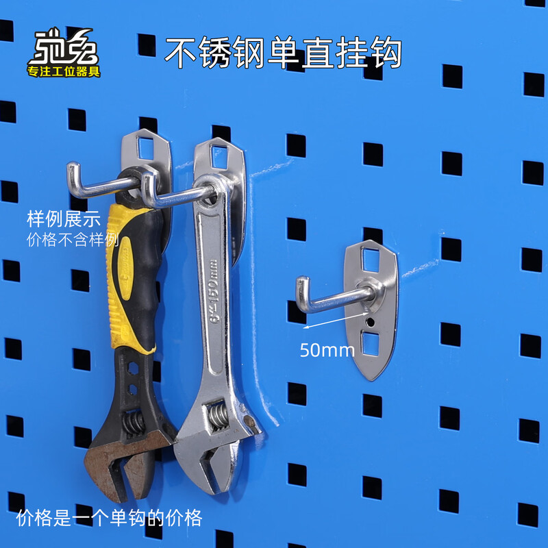 Chitu stainless steel single straight hook double oblique hook hole plate tool display rack hanging plate multi-functional hole plate hook stainless steel double straight 50mm
