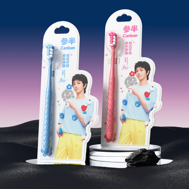 Hua Chenyu's same style clean white teeth toothbrush antibacterial carbon fiber toothbrush pink + blue