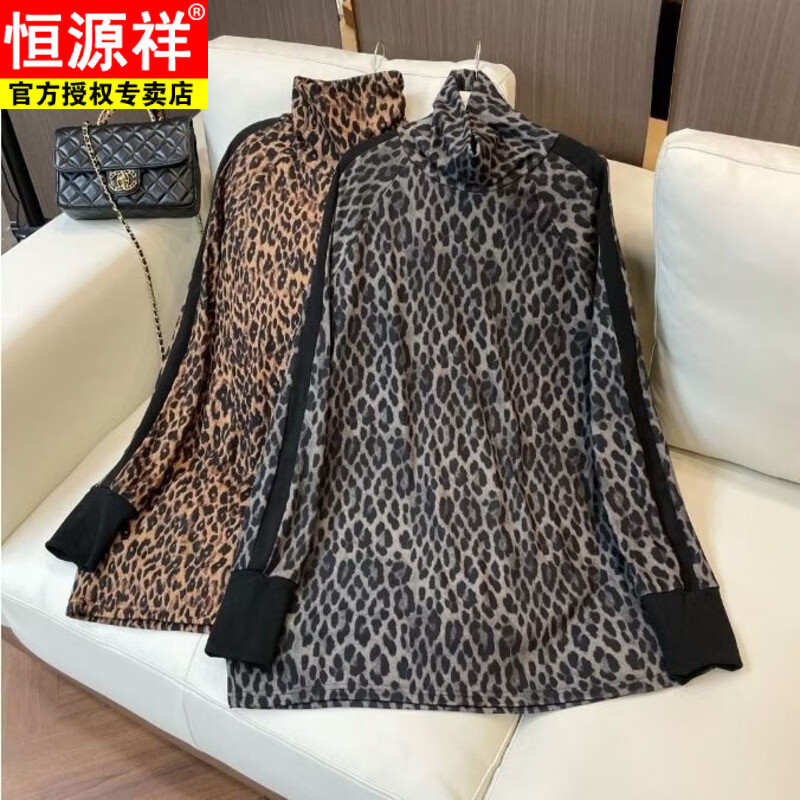 Hengyuanxiang thickened brushed leopard print bottoming shirt, travel season fashionable turtleneck European style top, sweet and cool winter 2025 Kabao M within 100 pounds