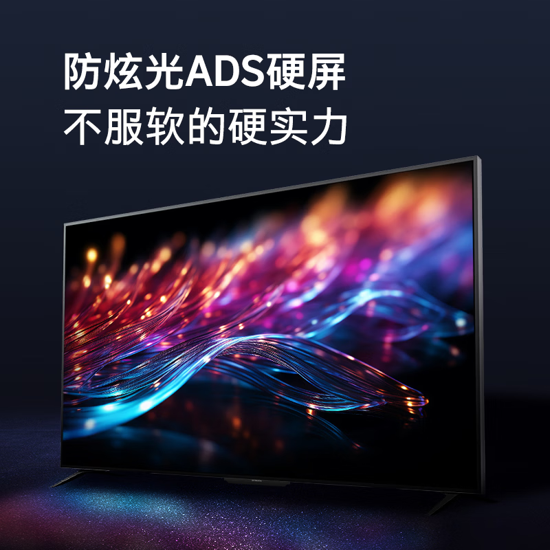 Skyworth KT98B01A 98-inch large-screen TV conference tablet 4K ultra-high-definition projection screen TV home enterprise office commercial TV 98-inch hanging set