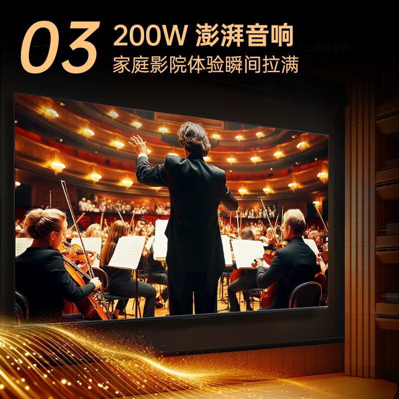 Konka TV 100G10 100-inch Yi AI TV MiniLED LCD smart tablet Jinghong chip 576 partition low reflection screen trade-in home appliances state subsidies