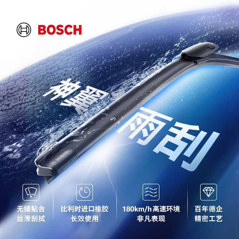 Bosch (BOSCH) Wiper Blade God Wing 24/17 (Lynk & Co 06)