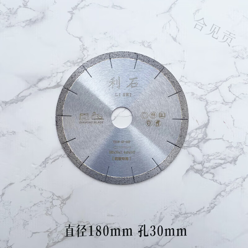 Hejiangong slate cutting blade ceramic saw blade large cutting machine diamond blade sharp without chipping 00/50mm diameter 180* diameter 00 hole 50 teeth thickness 2.2mm