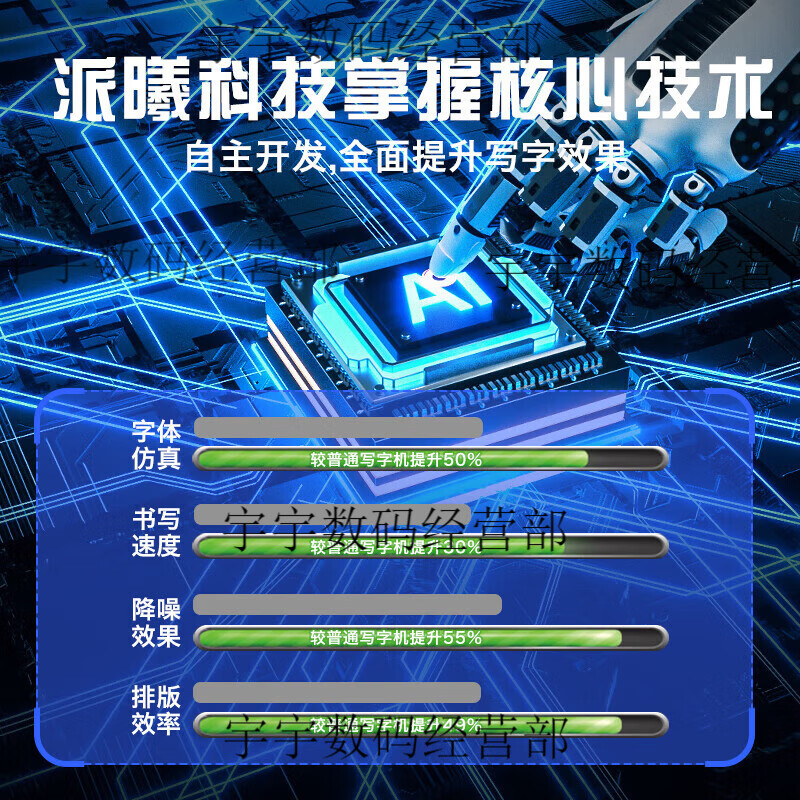 Paixi Technology Kuaibao automatic signature and writing robot Autopen fills in forms and takes notes lesson plan, five generations in one step, P25 model supports Mac four