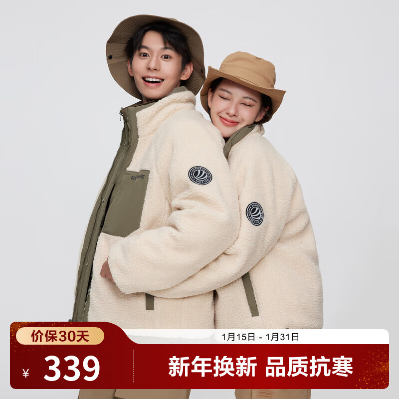 BOSIDENG (BOSIDENG) Outlet Winter Down Jacket Men's Casual Outdoor Short Lamb Wool Fashion Versatile Thick Jacket Pale Green 4401 S 160/80A