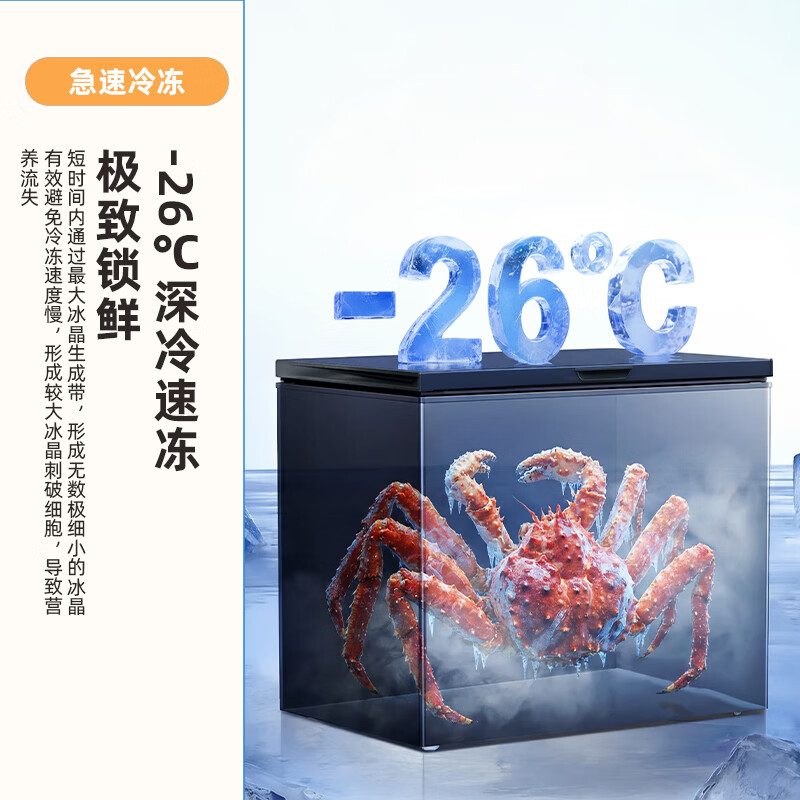 Xinfei (Frestec) 300L single temperature household refrigerator freezer freezer full space frost reduction first-class energy efficiency color panel wide temperature variable BC/BD-300KHDT national subsidy