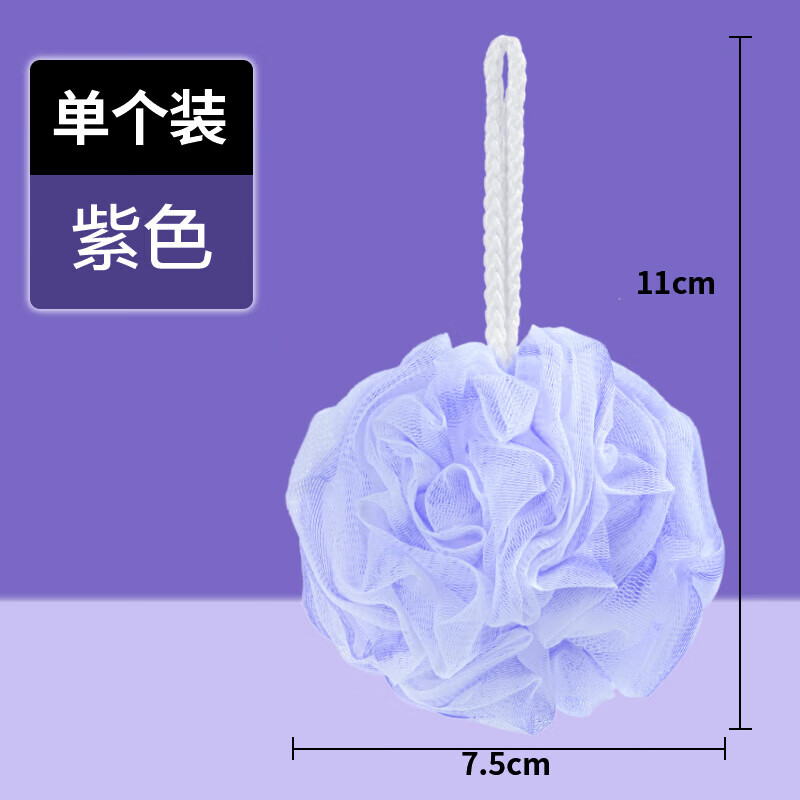 Camellia household PE material is soft, skin-friendly, easy to foam, strong and not easy to fall apart, one purple bath flower