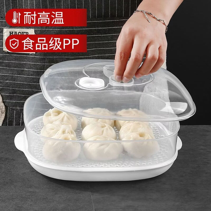 Wing Fantasy microwave oven heating special steamer microwave steamer large capacity multi-layer heating steamer box square steamer square white one layer (steaming cloth included)