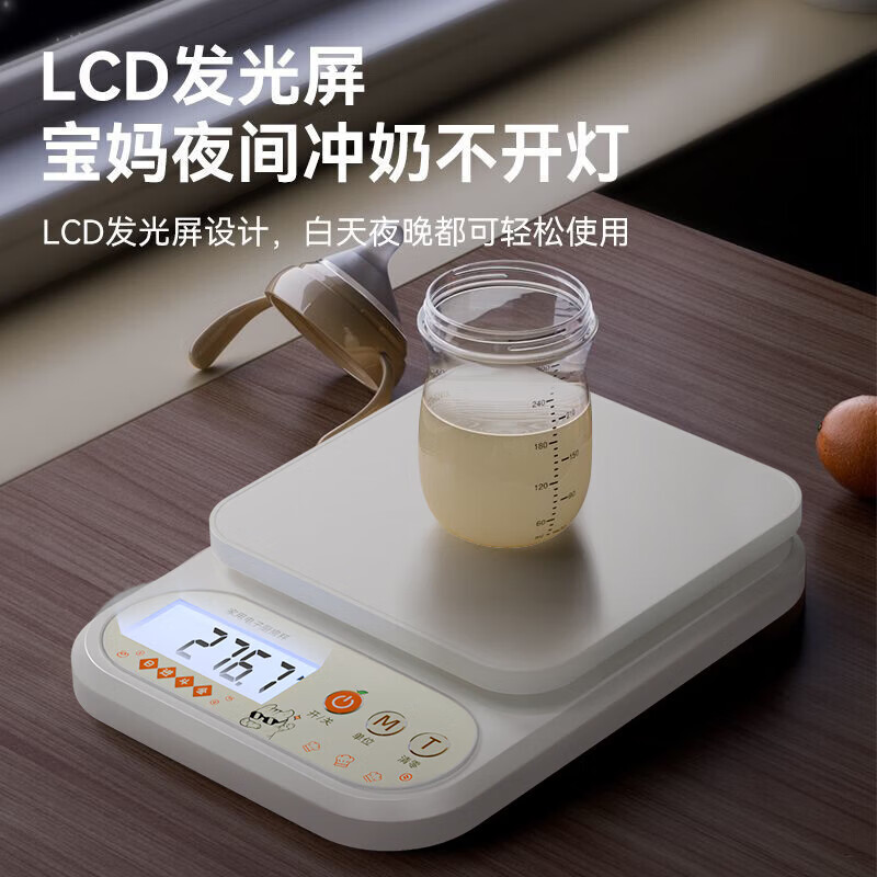 Zhang Chenguang endorses household electronic scale kitchen scale 0.1g high-precision weighing scale intelligent long-lasting battery model 10kg/1g