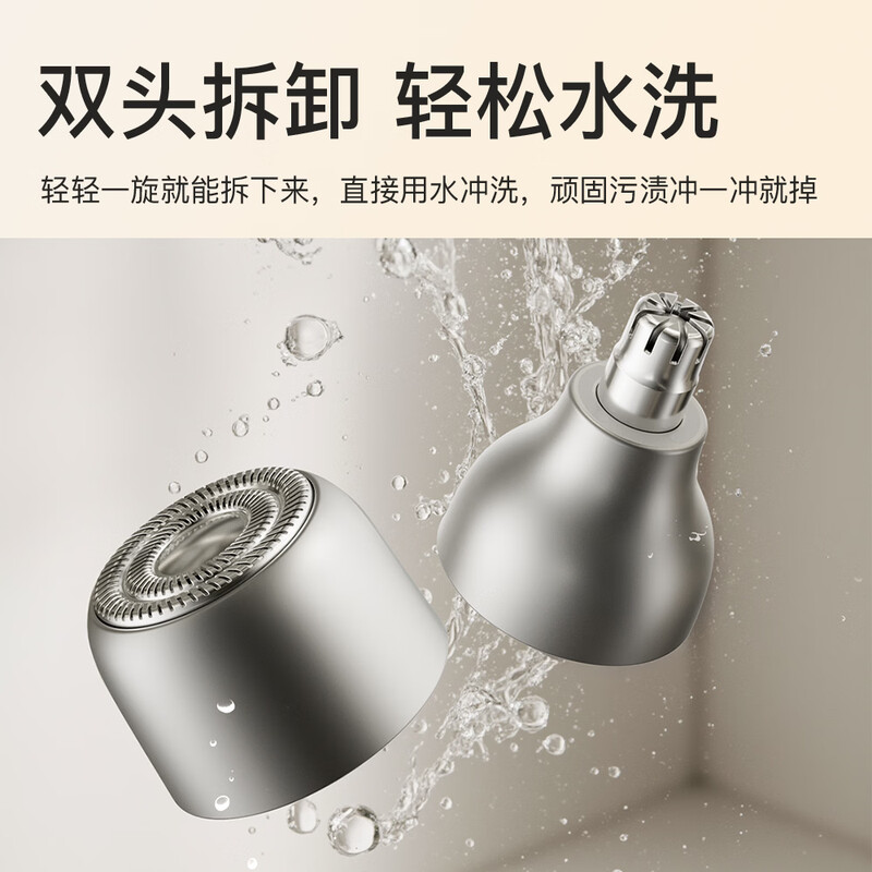 SNSY 2026 latest model丨Hot-selling 100W+ electric nose hair trimmer official flagship Japanese PSE certified high-end razor for men and women original imported quality ivory white stainless steel blade丨One machine with multiple uses丨Super long battery life Black technology | Super long battery life | High-end high quality